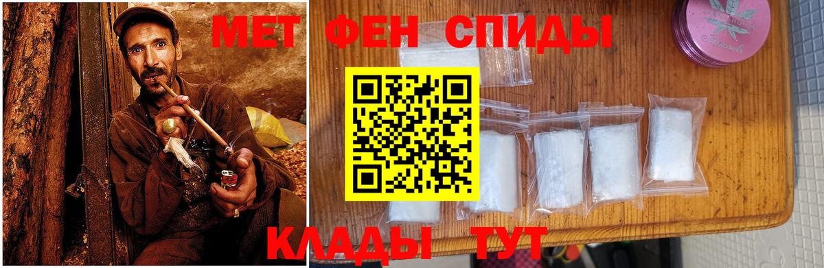 АМФ  Амфетамин Розовый  Amphetamine  Котлас  Вход с VPN 