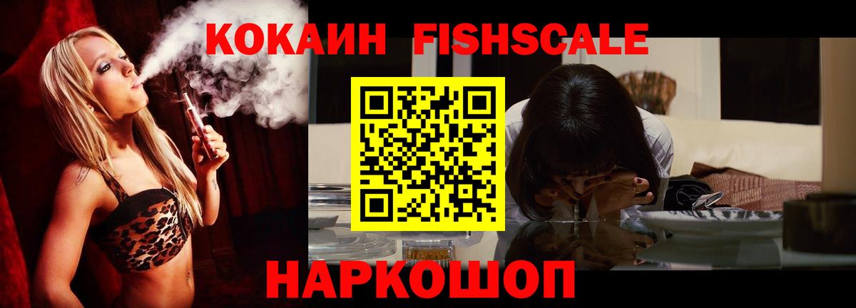 Котлас  COCAIN  Вход с VPN  магазин  наркотиков  Кокаин Перу 