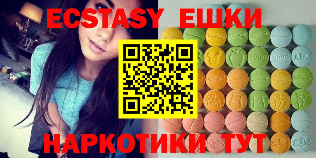 Ecstasy TESLA Котлас
