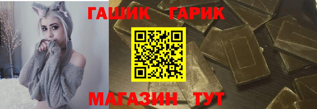 Котлас  Гашиш  ГАШИШ 40% ТГК  купить наркоту  ГАШИШ гашик  Вход с VPN 