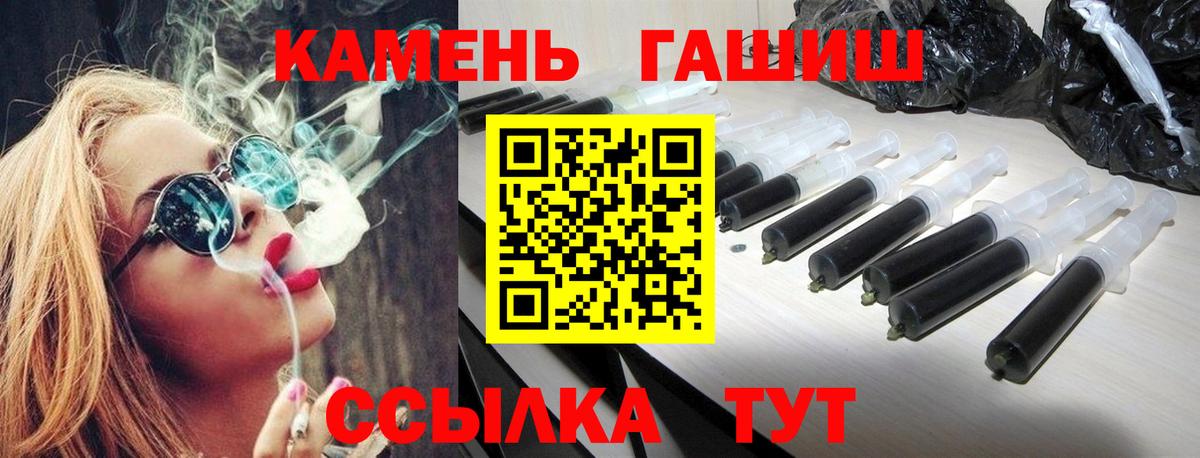 ГАШ Cannabis Котлас