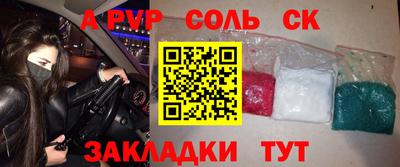 apvp Бугуруслан