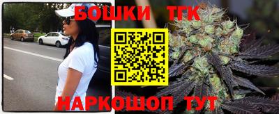 стафф Кинель