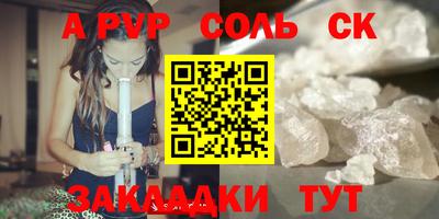 apvp Будённовск