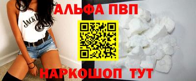 apvp Будённовск