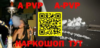 apvp Бугуруслан