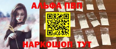 apvp Будённовск