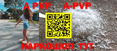 apvp Будённовск
