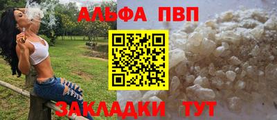 apvp Будённовск