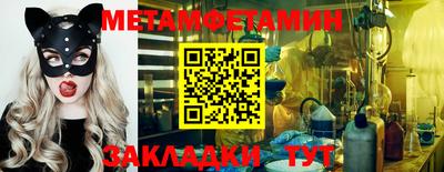 амф Бузулук