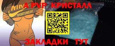 apvp Будённовск