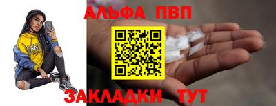 амф Бузулук