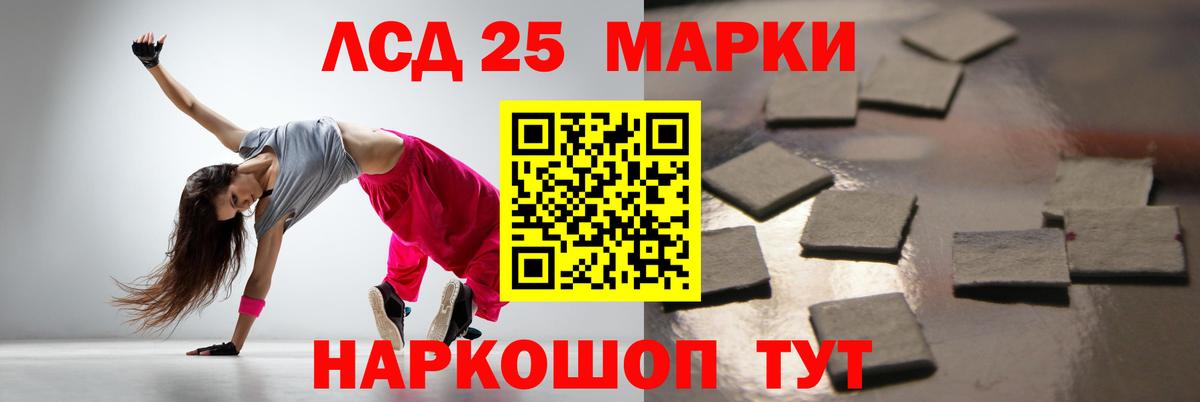 Котлас  Лсд 25 экстази ecstasy  ЛСД экстази кислота  Вход с VPN 