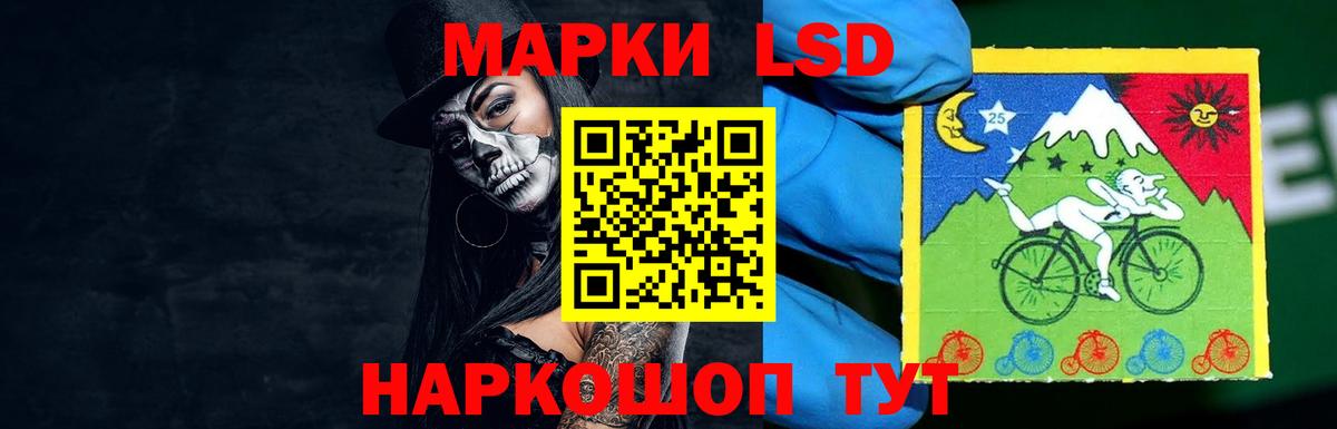 ГАШ  КОКАИН  МЕТАМФЕТАМИН  Экстази  Как найти закладки?  Вход с VPN  Конопля  Котлас  МЕФ  