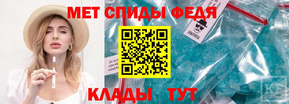 МЕТАМФЕТАМИН  Вход с VPN  Котлас  Метамфетамин кристалл 