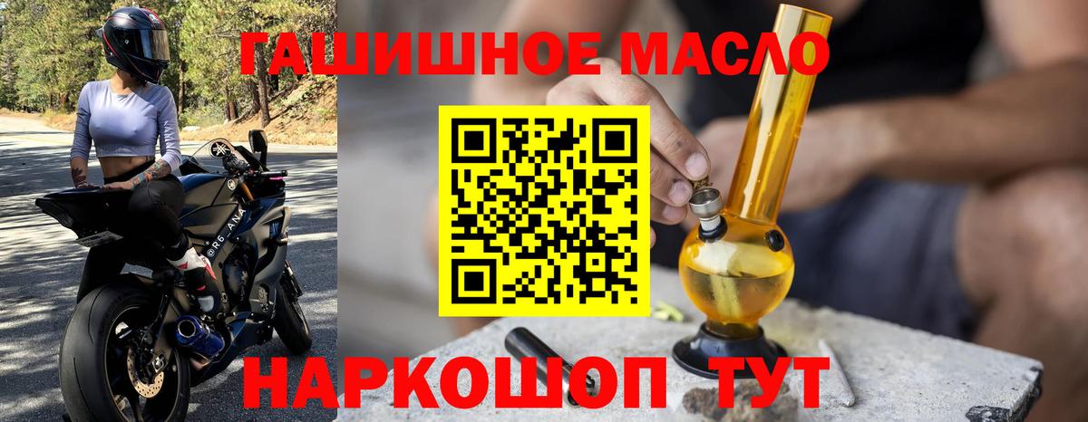 ТГК вейп с тгк Котлас