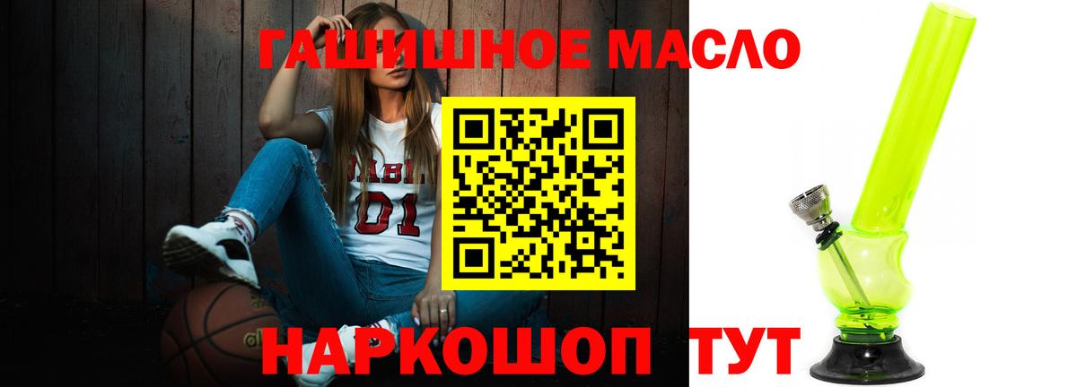 Котлас  ТГК вейп с тгк  ТГК жижа  Вход с VPN 