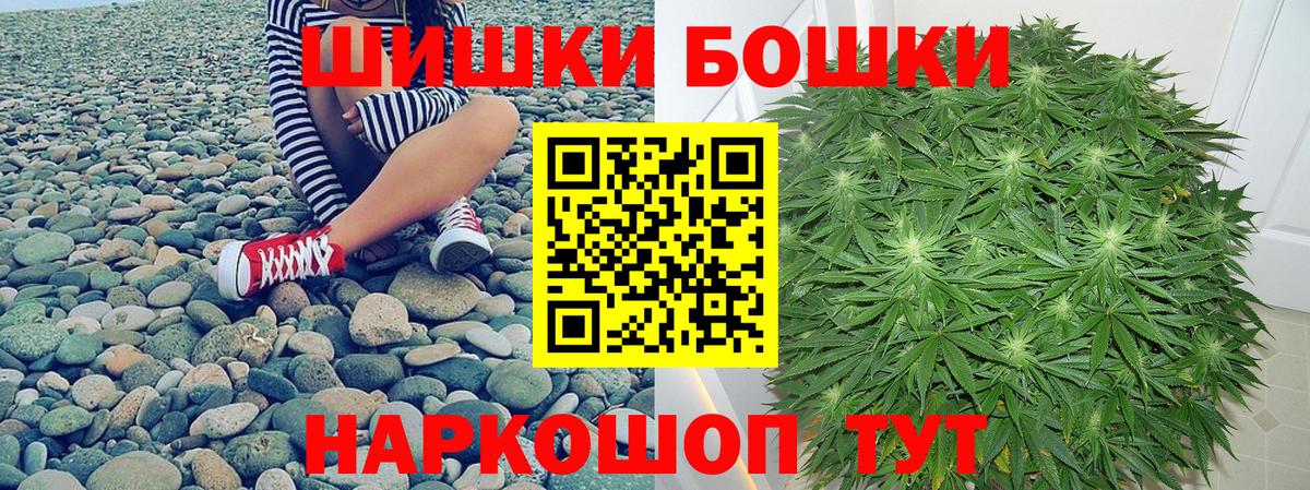 Марихуана Bruce Banner  Вход с VPN  Котлас  Каннабис конопля  Шишки марихуана ГИДРОПОН 