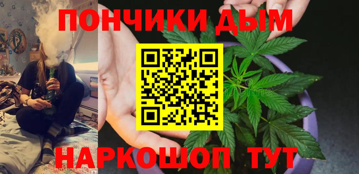 Конопля ГИДРОПОН Котлас